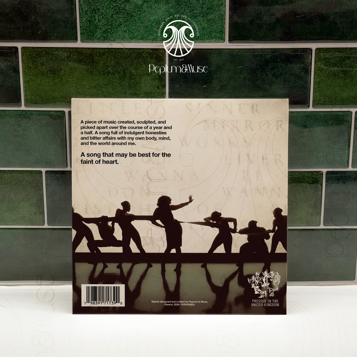 Genesis-inspired Custom Vinyl Sleeve/Jacket Design
